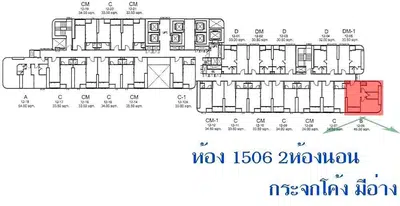 Luxury 2 Bedroom Corner Unit at Ashton Asoke – 3-Sided Views - 4