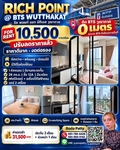 1 Bedroom Fully Furnished Condo for Rent at Rich Point @ BTS Wutthakat - 1